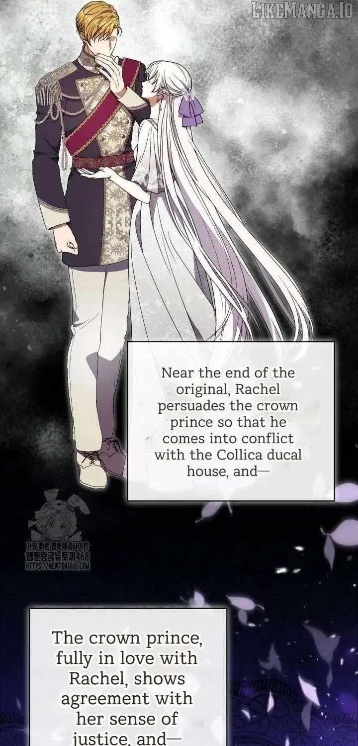 Anyone Beats the Original Chapter 57 page 73 - 