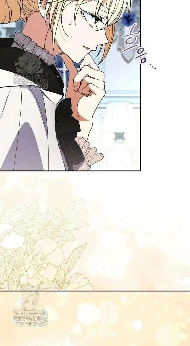 Anyone Beats the Original Chapter 57 page 80 - 