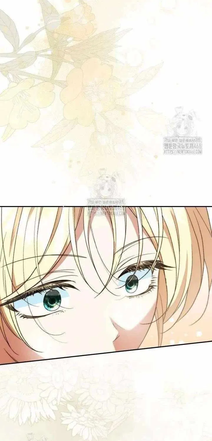 Anyone Beats the Original Chapter 57 page 83 - 