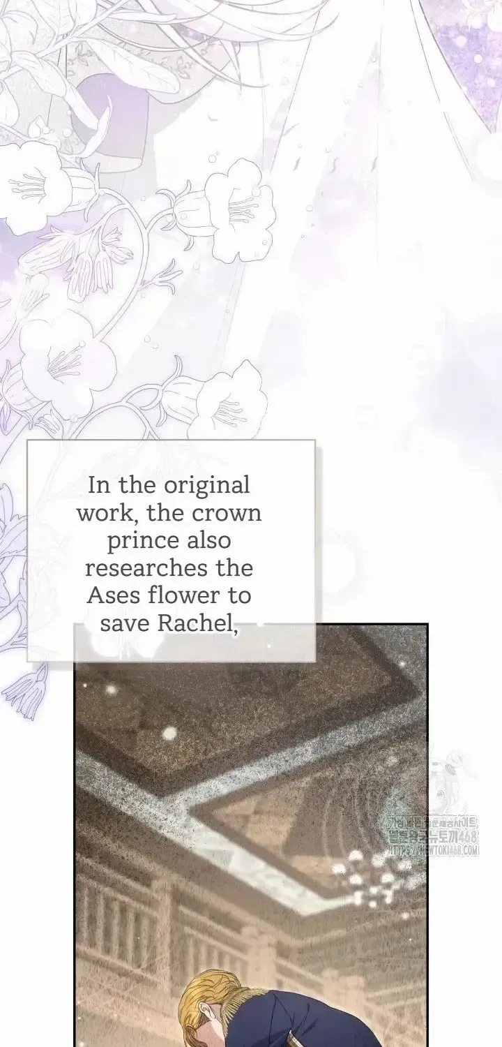 Anyone Beats the Original Chapter 58 page 27 - 