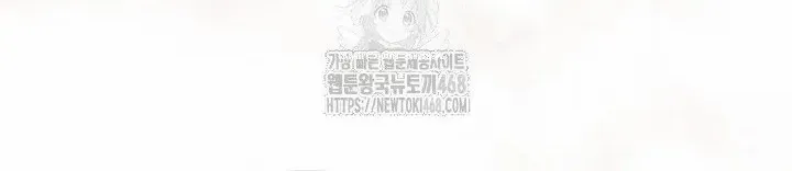 Anyone Beats the Original Chapter 58 page 34 - 