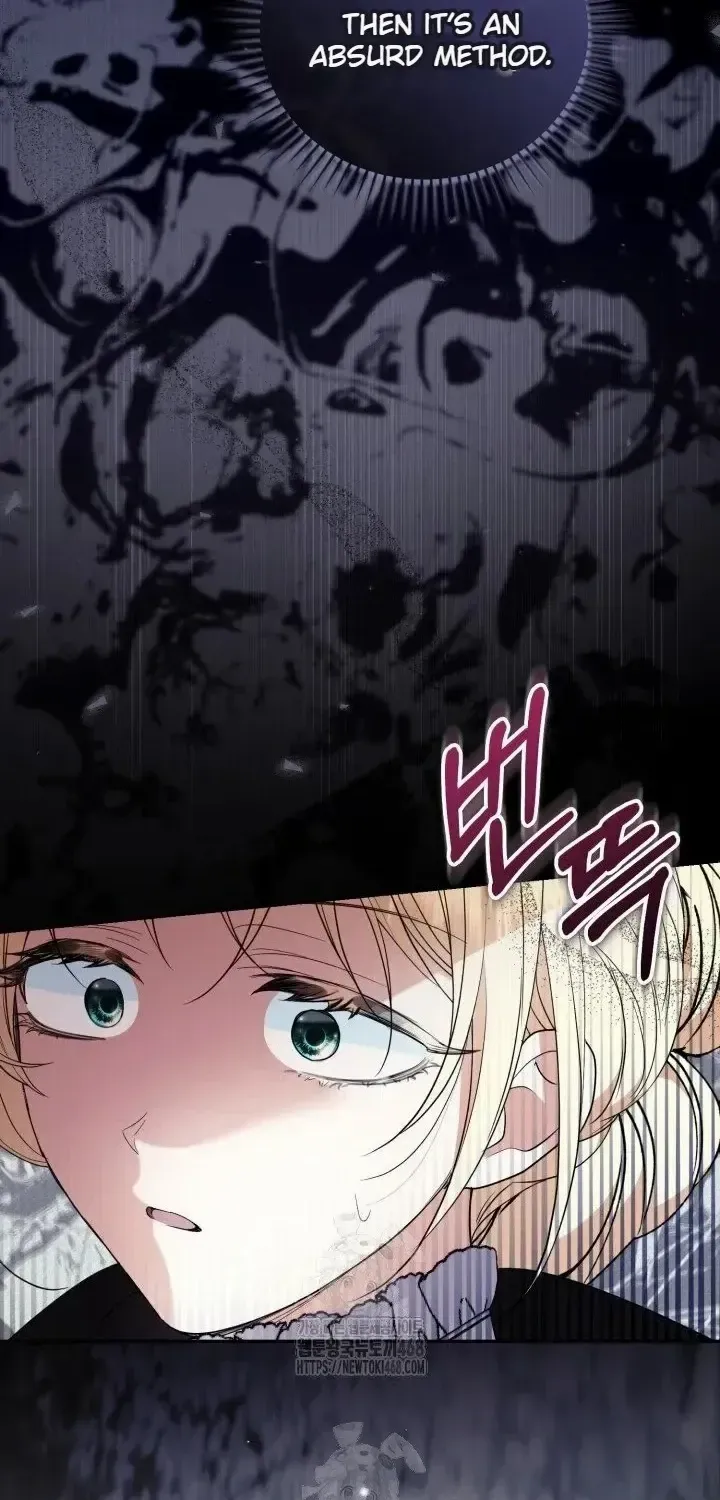 Anyone Beats the Original Chapter 58 page 7 - 