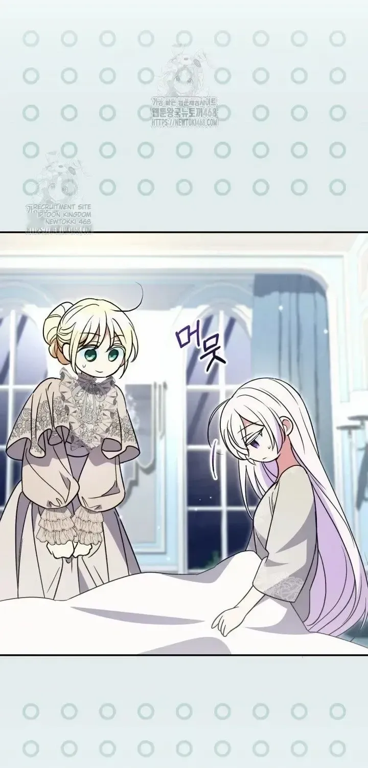 Anyone Beats the Original Chapter 58 page 84 - 