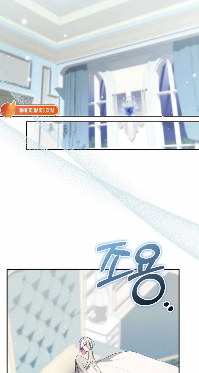 Anyone Beats the Original Chapter 59 page 11 - 
