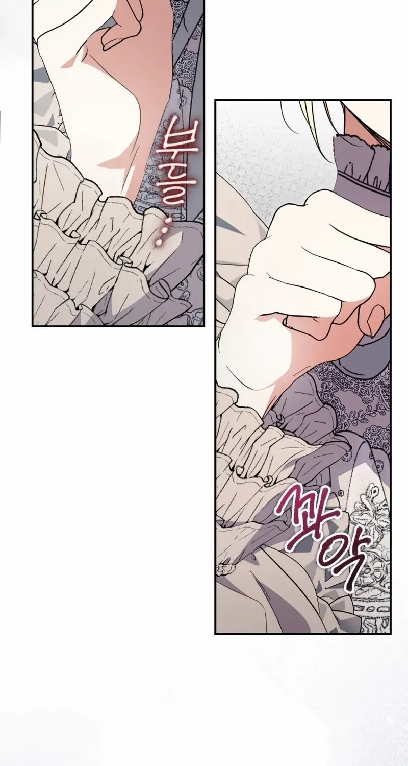 Anyone Beats the Original Chapter 59 page 87 - 