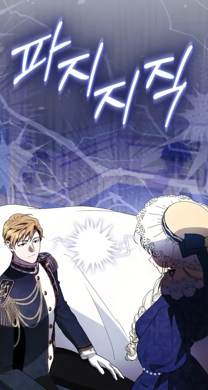 Anyone Beats the Original Chapter 60 page 122 - 