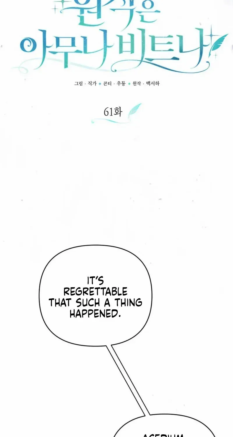 Anyone Beats the Original Chapter 61 page 11 - 