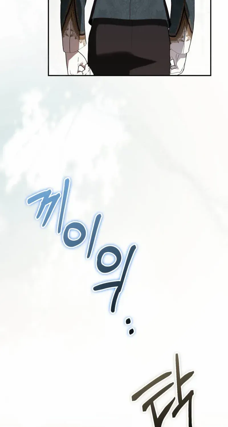 Anyone Beats the Original Chapter 61 page 53 - 
