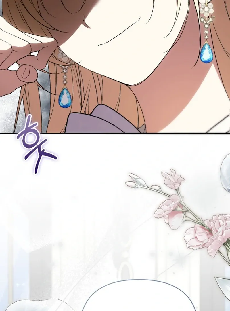 Anyone Beats the Original Chapter 62 page 13 - 