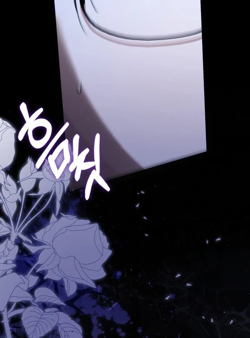 Anyone Beats the Original Chapter 62 page 79 - 