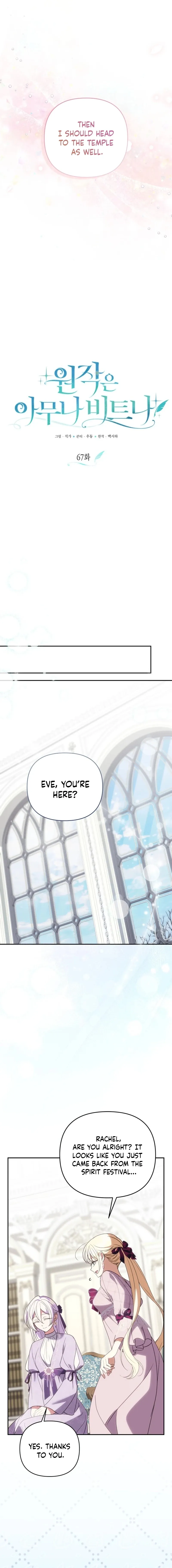 Anyone Beats the Original Chapter 67 page 7 - 