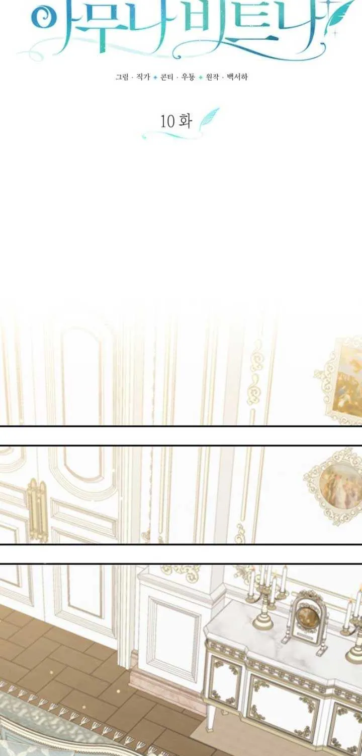 Anyone Can Beat the Original Chapter 10 page 16 - 