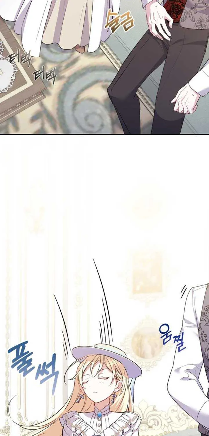 Anyone Can Beat the Original Chapter 10 page 44 - 