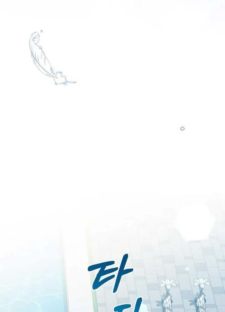 Anyone Can Beat the Original Chapter 12 page 55 - 