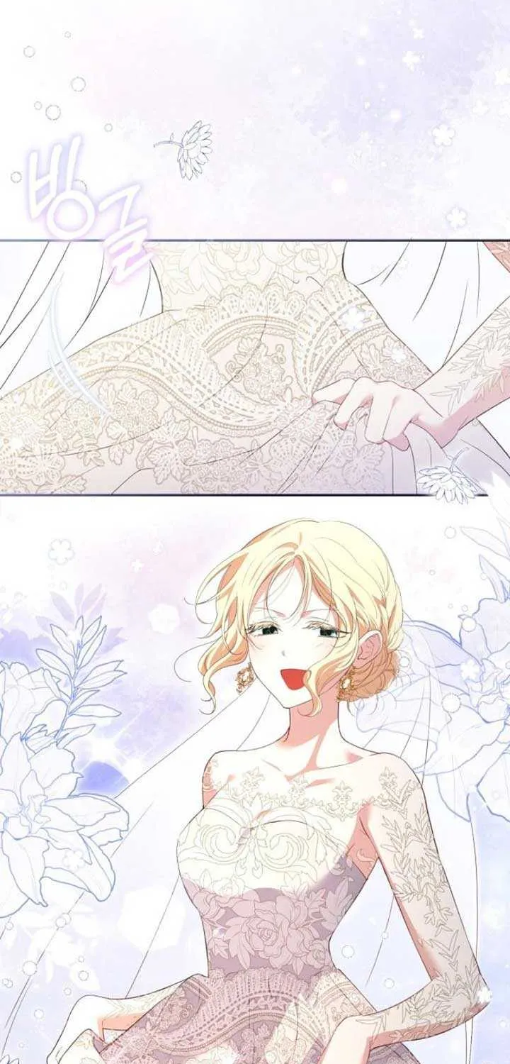 Anyone Can Beat the Original Chapter 12 page 69 - 