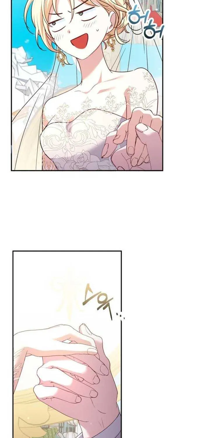 Anyone Can Beat the Original Chapter 12 page 72 - 