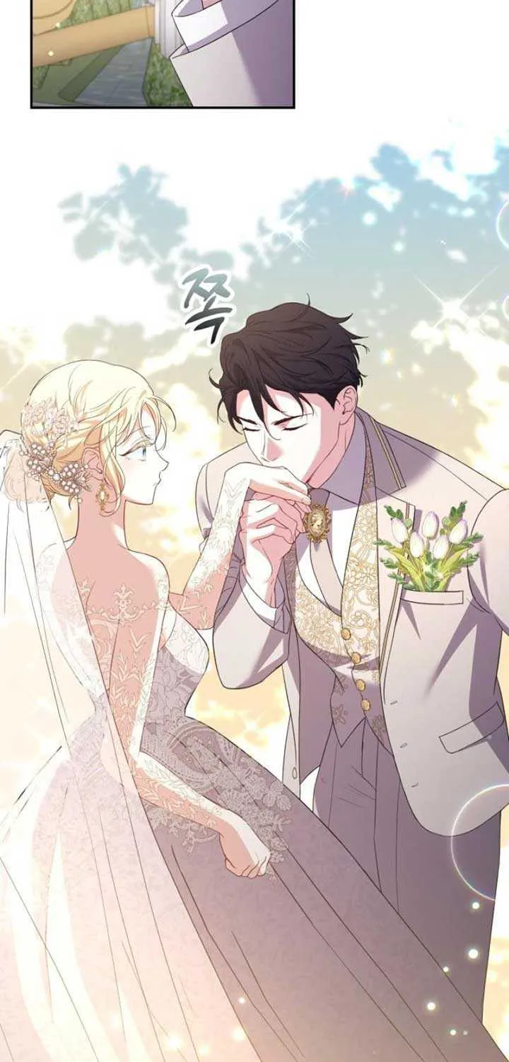 Anyone Can Beat the Original Chapter 12 page 73 - 