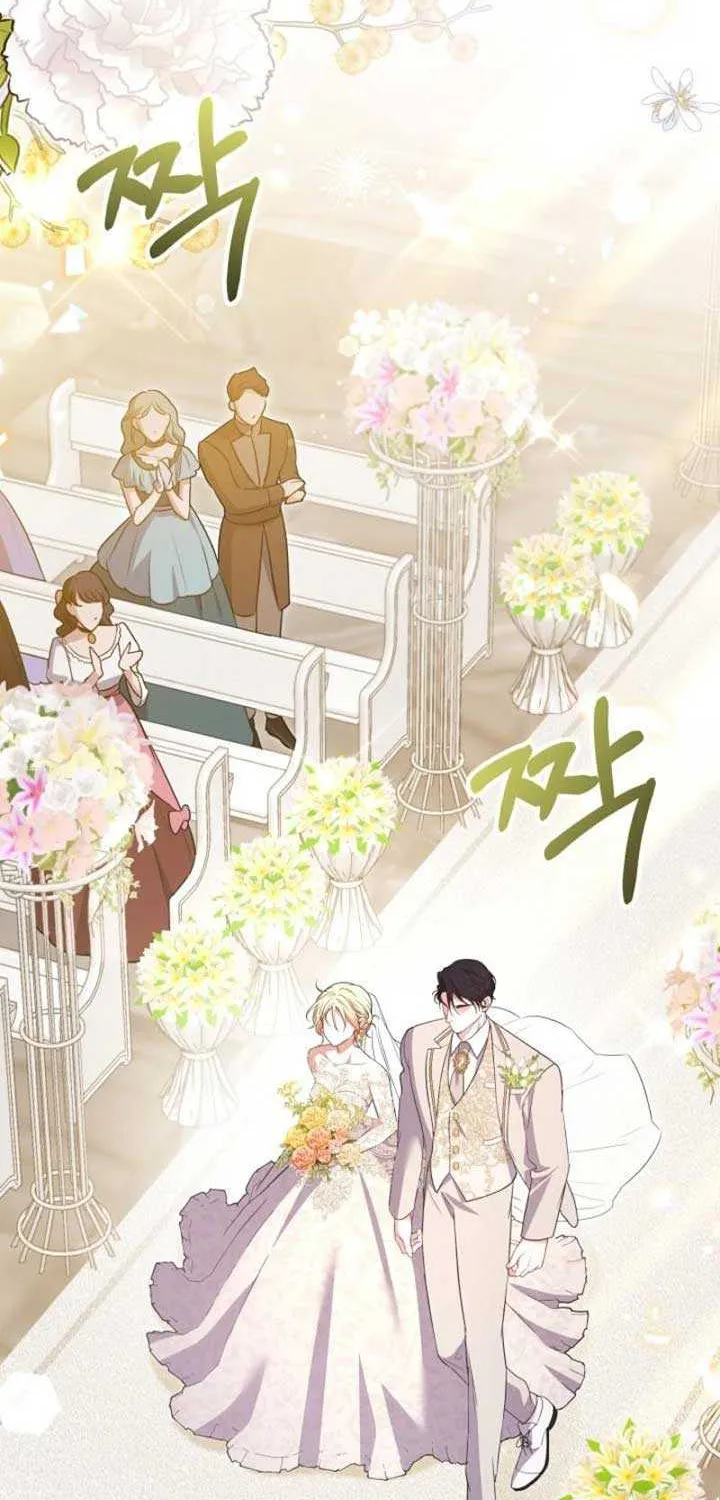 Anyone Can Beat the Original Chapter 12 page 79 - 