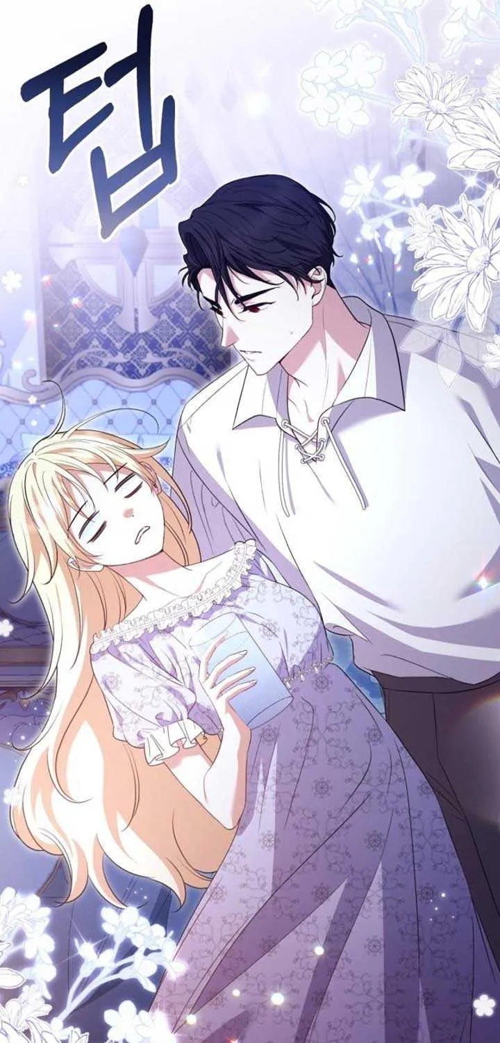 Anyone Can Beat the Original Chapter 13 page 21 - 