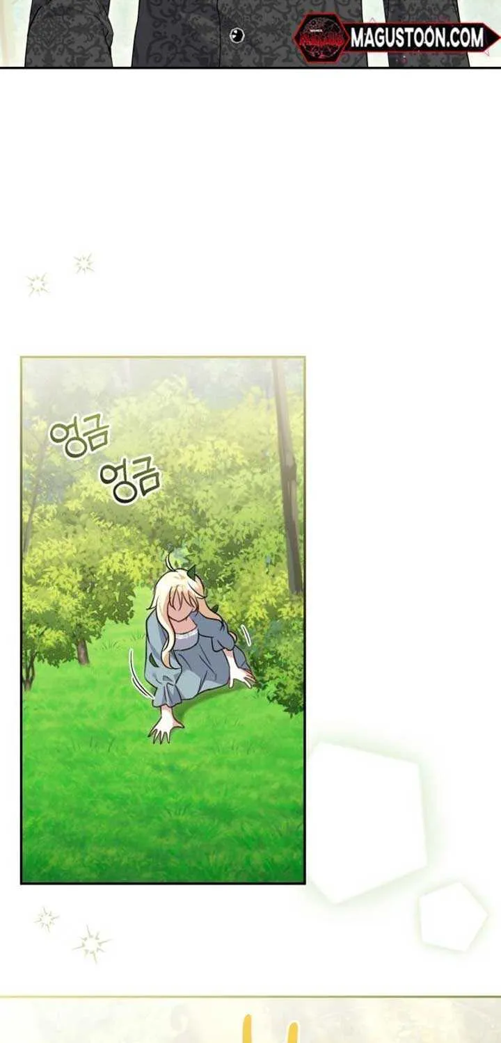 Anyone Can Beat the Original Chapter 14 page 4 - 