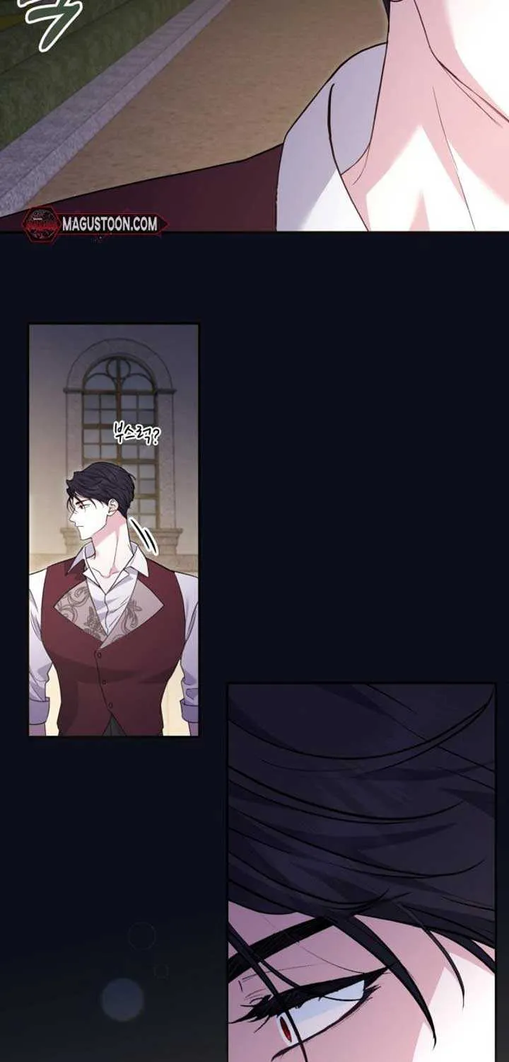 Anyone Can Beat the Original Chapter 15 page 67 - 