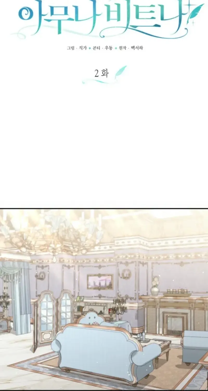 Anyone Can Beat the Original Chapter 2 page 36 - 
