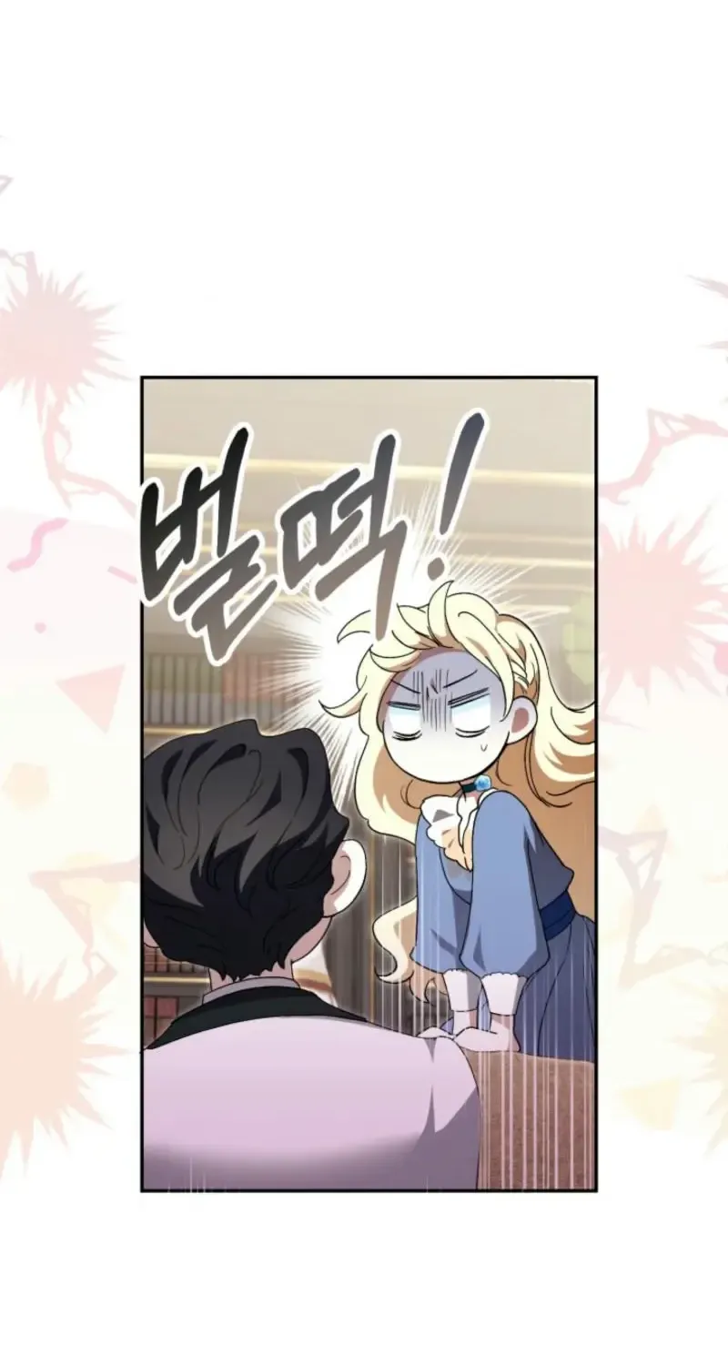 Anyone Can Beat the Original Chapter 3 page 51 - 