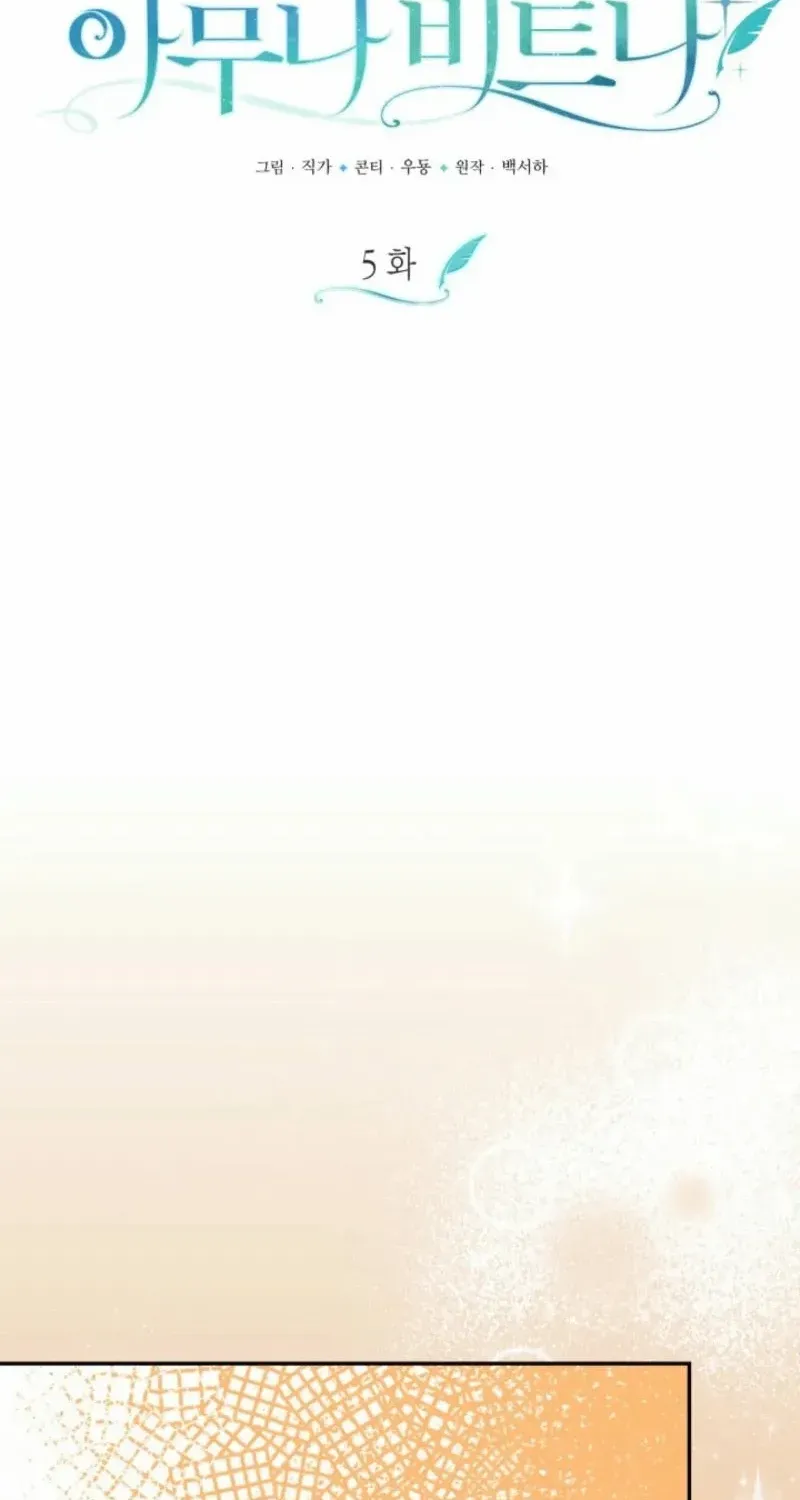Anyone Can Beat the Original Chapter 5 page 22 - 