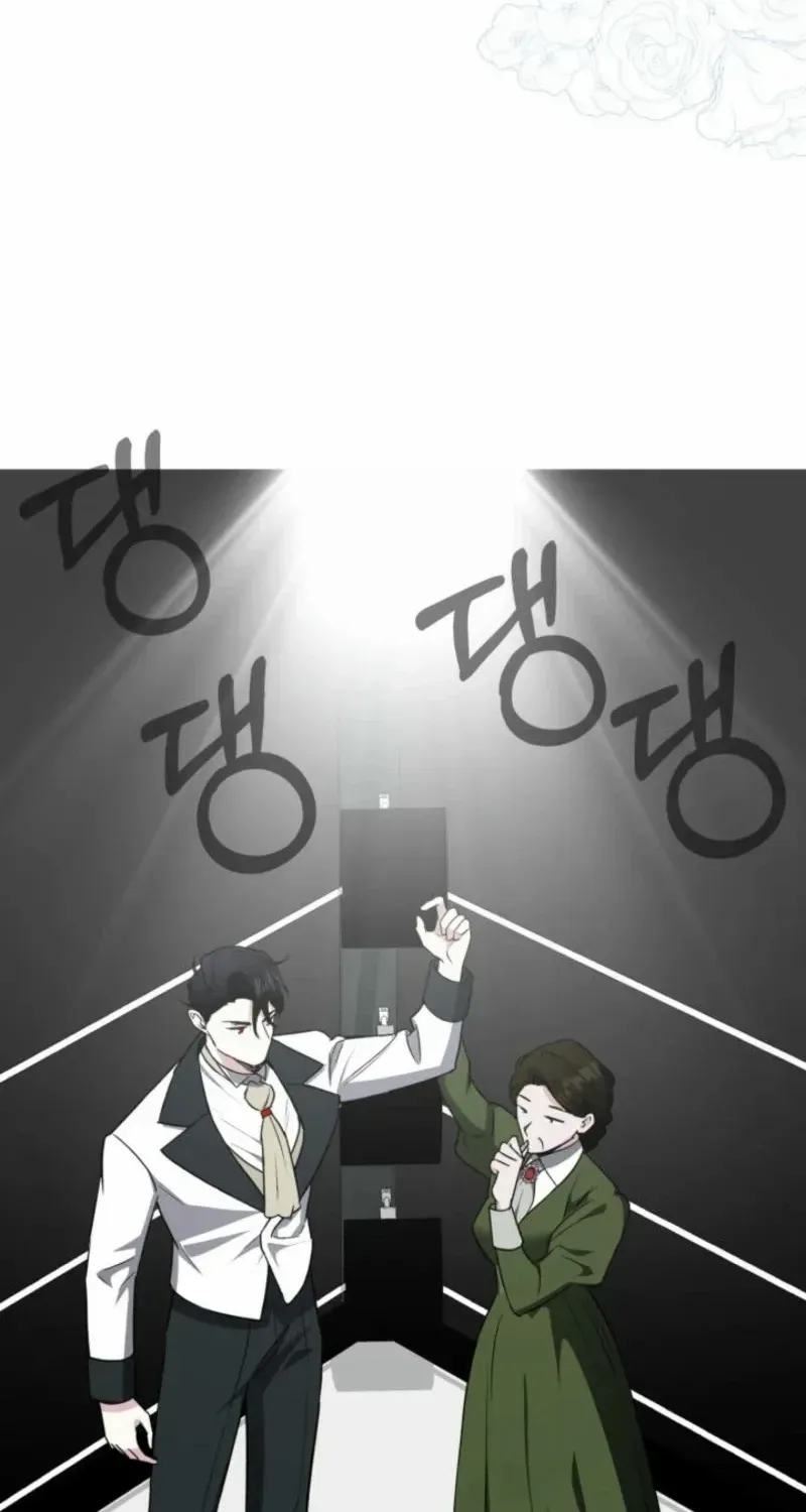 Anyone Can Beat the Original Chapter 5 page 66 - 