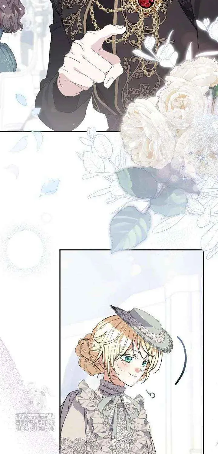 Anyone Can Beat the Original Chapter 56 page 47 - 