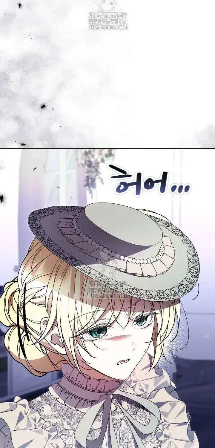 Anyone Can Beat the Original Chapter 56 page 10 - 