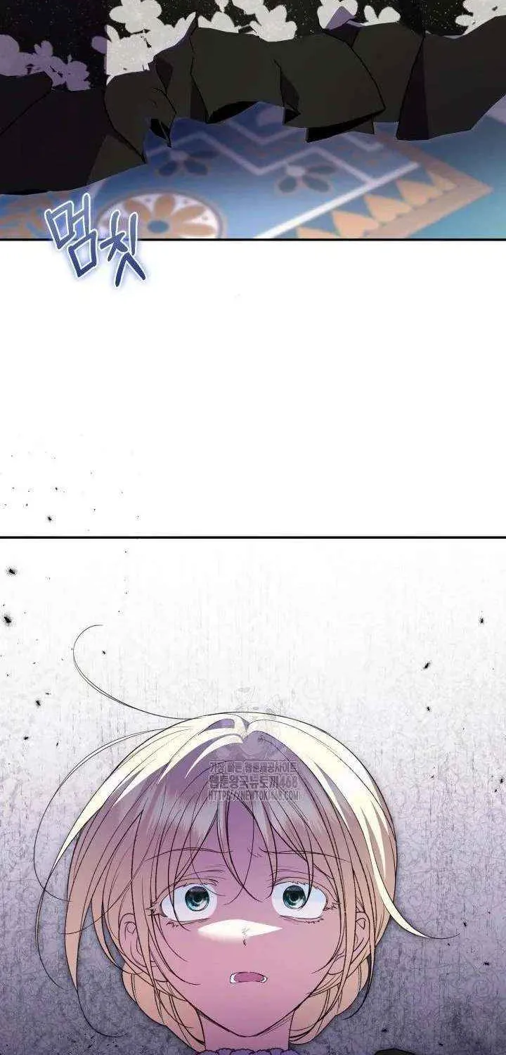 Anyone Can Beat the Original Chapter 57 page 39 - 