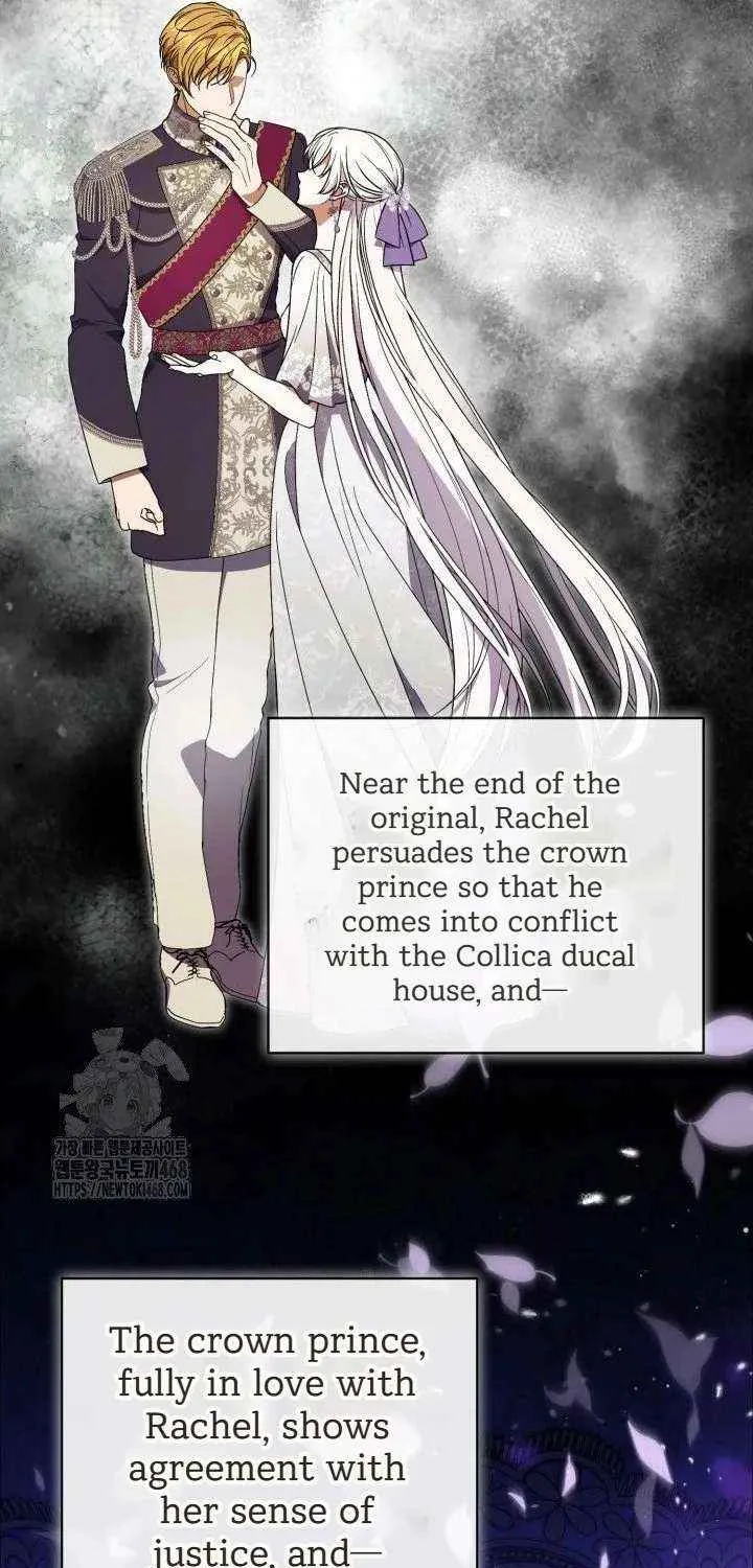 Anyone Can Beat the Original Chapter 57 page 74 - 