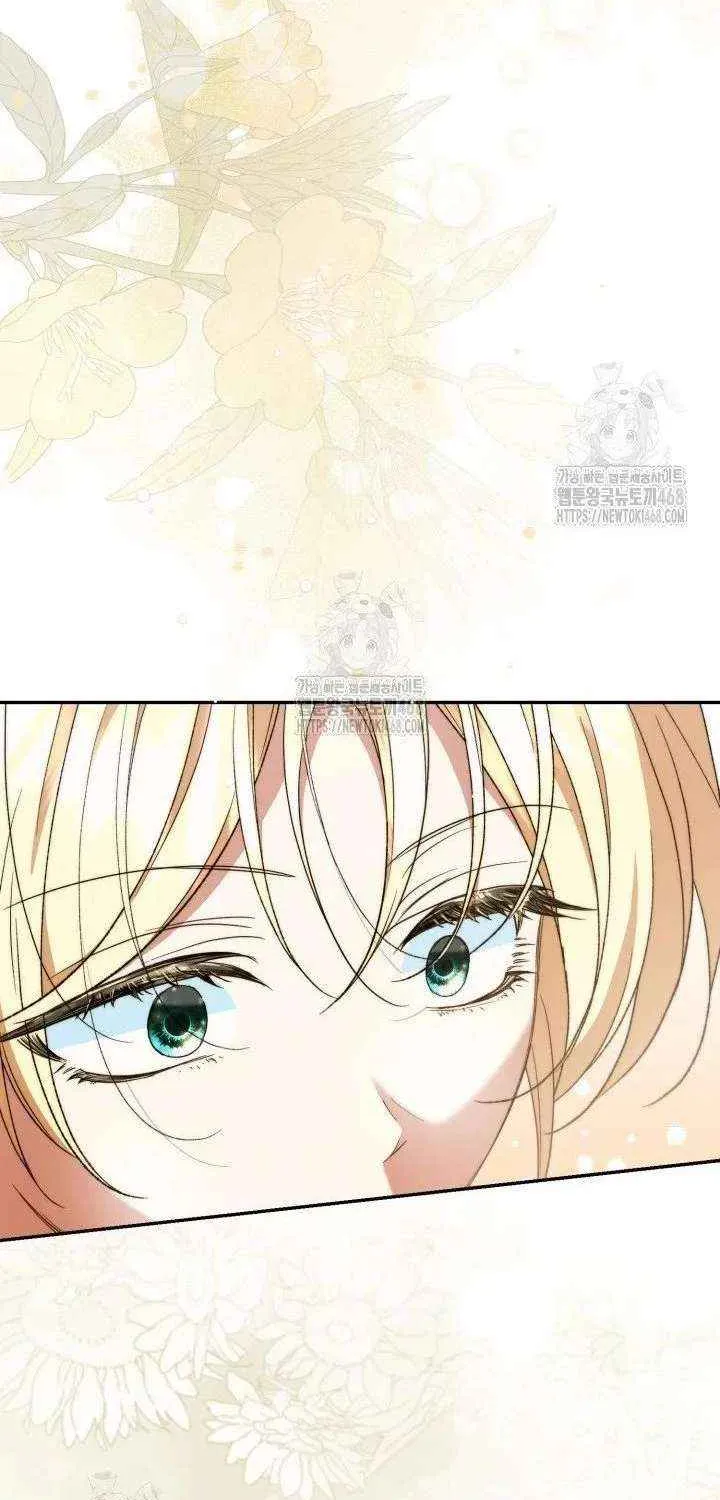 Anyone Can Beat the Original Chapter 57 page 84 - 