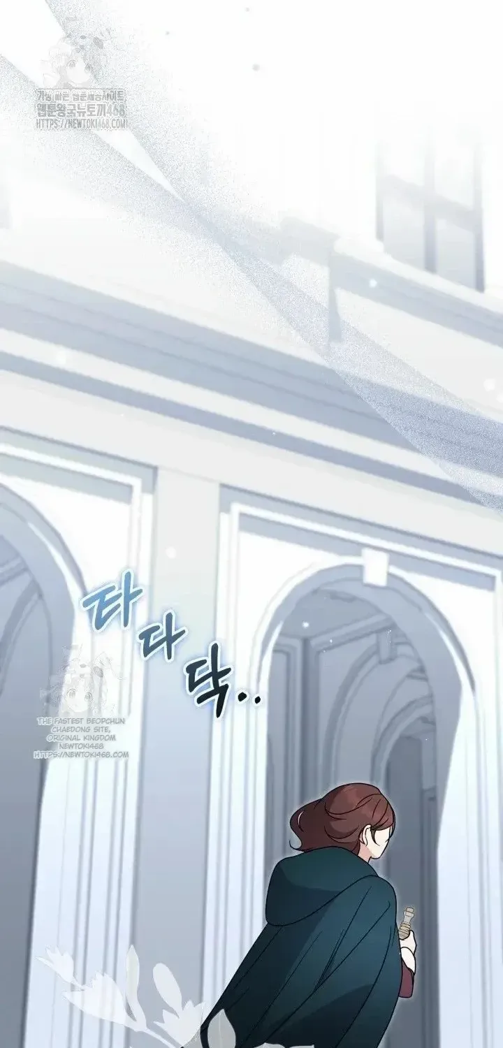 Anyone Can Beat the Original Chapter 58 page 15 - 