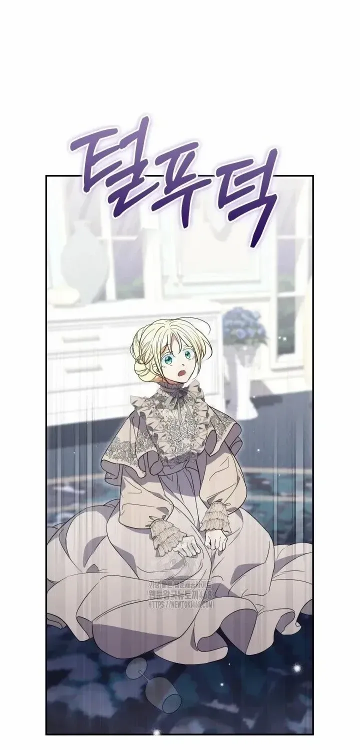 Anyone Can Beat the Original Chapter 58 page 52 - 
