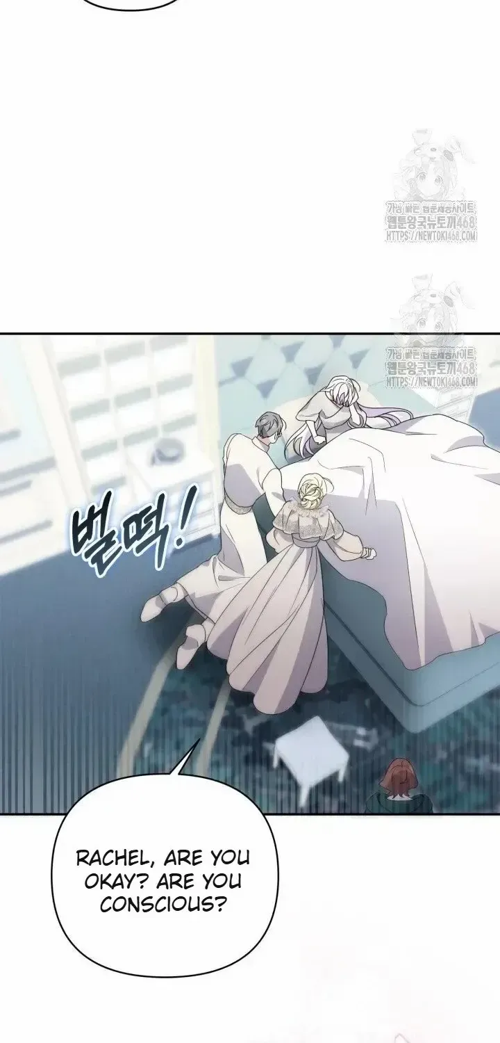 Anyone Can Beat the Original Chapter 58 page 74 - 