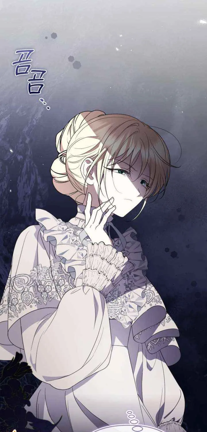 Anyone Can Beat the Original Chapter 59 page 48 - 