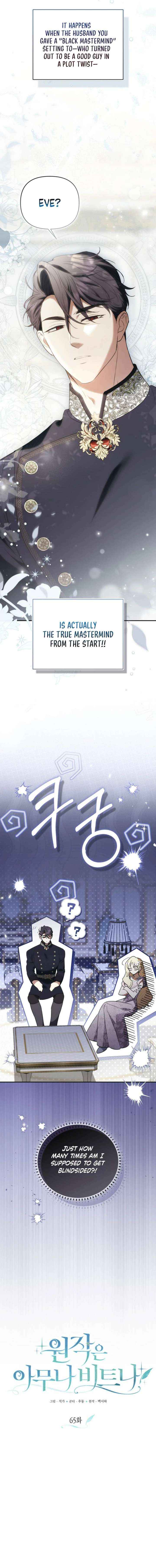 Anyone Can Beat the Original Chapter 65 page 2 - 