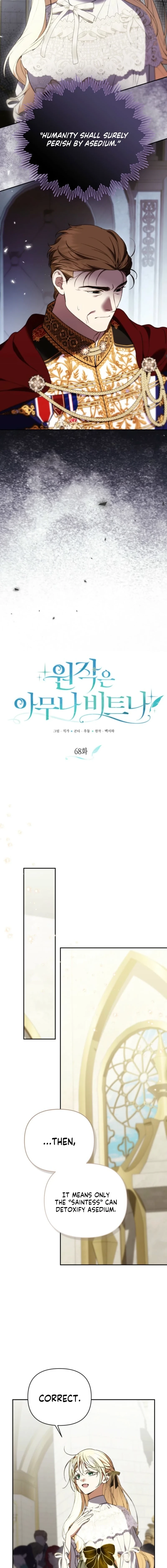 Anyone Can Beat the Original Chapter 68 page 4 - 