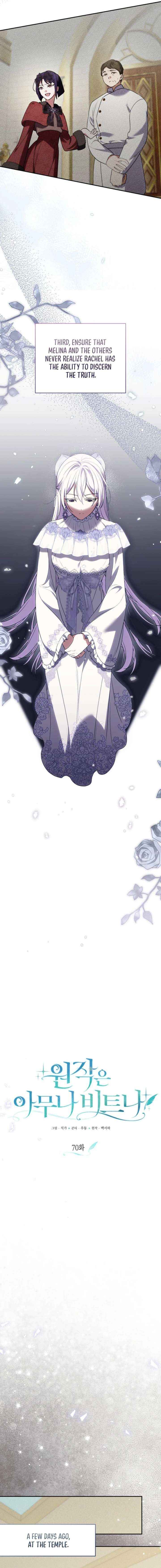 Anyone Can Beat the Original Chapter 70 page 4 - 