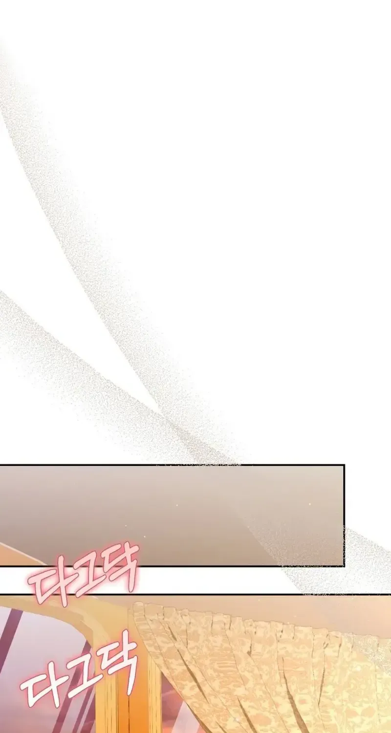 Anyone Can Beat the Original Chapter 71 page 30 - 