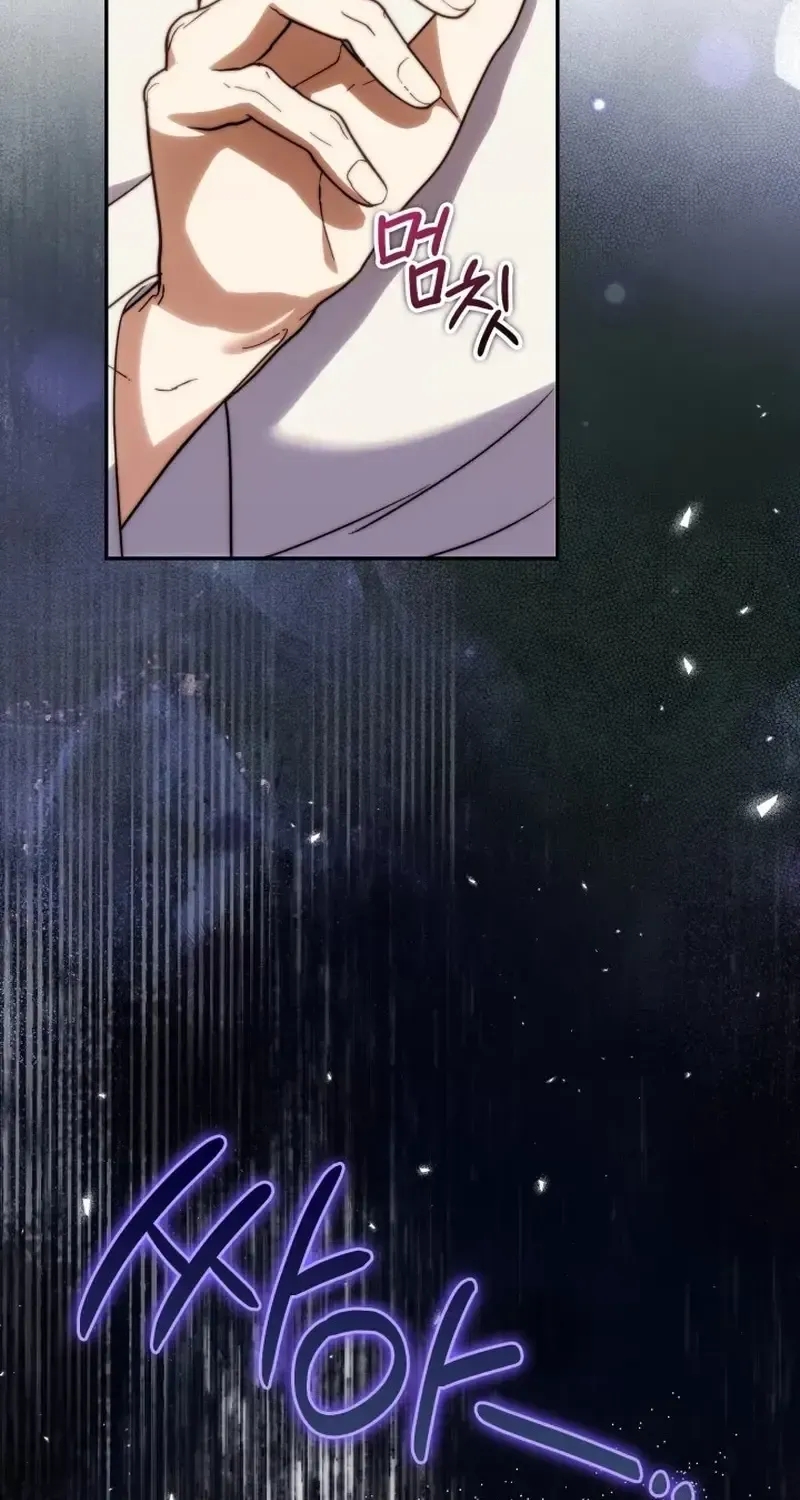 Anyone Can Beat the Original Chapter 71 page 59 - 