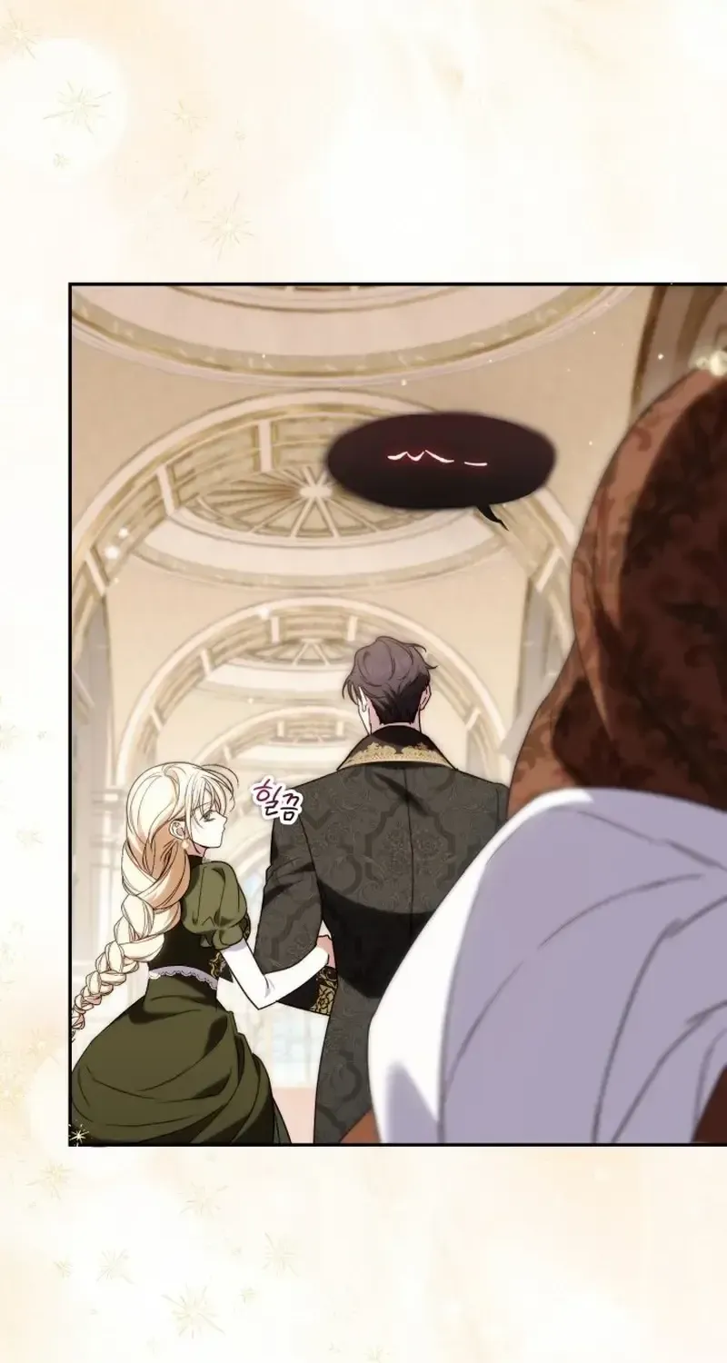 Anyone Can Beat the Original Chapter 71 page 97 - 