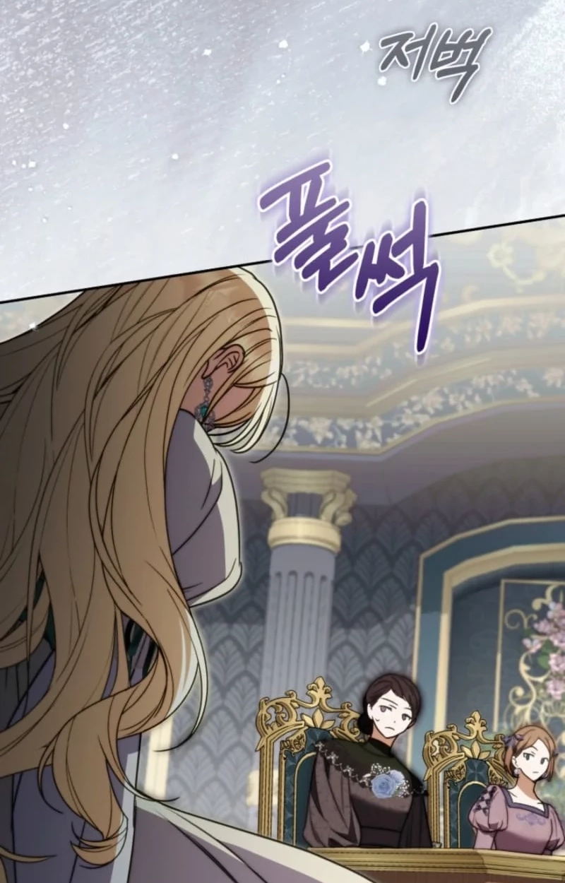 Anyone Can Beat the Original Chapter 73 page 87 - 