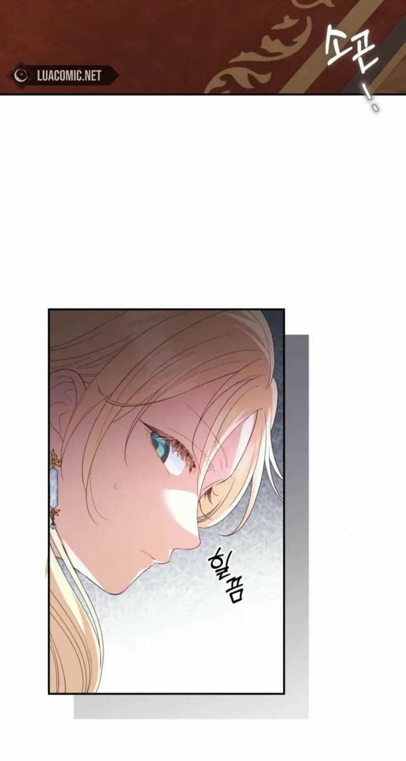 Anyone Can Beat the Original Chapter 8 page 14 - 
