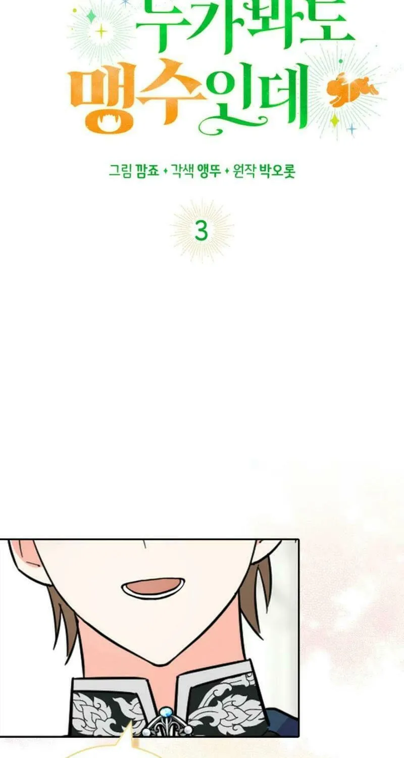 Anyone Can See It