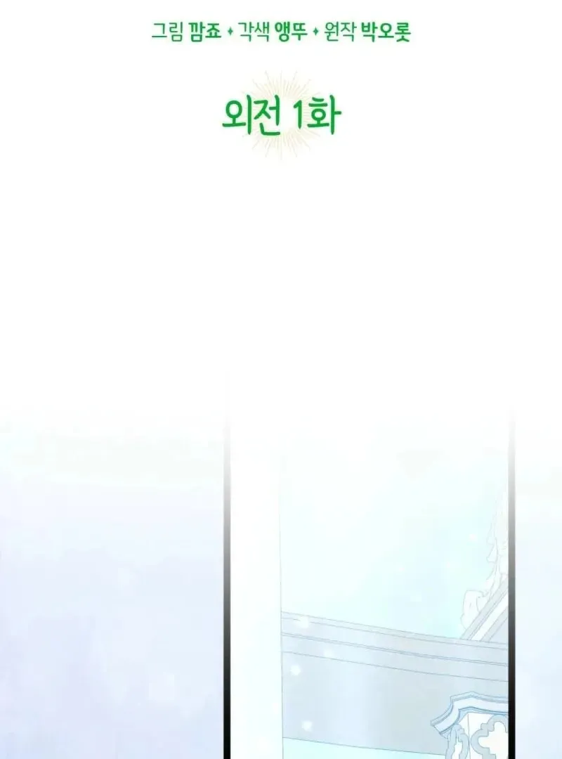 Anyone Can See It
