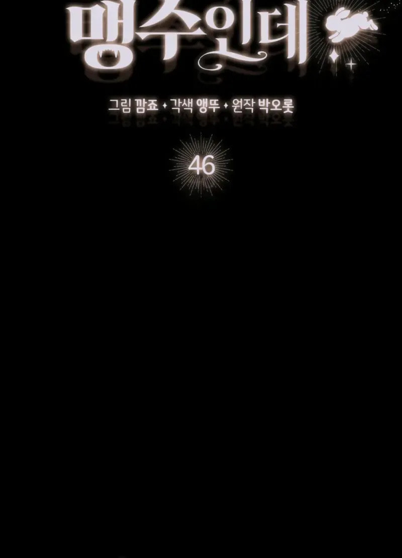 Anyone Can See It