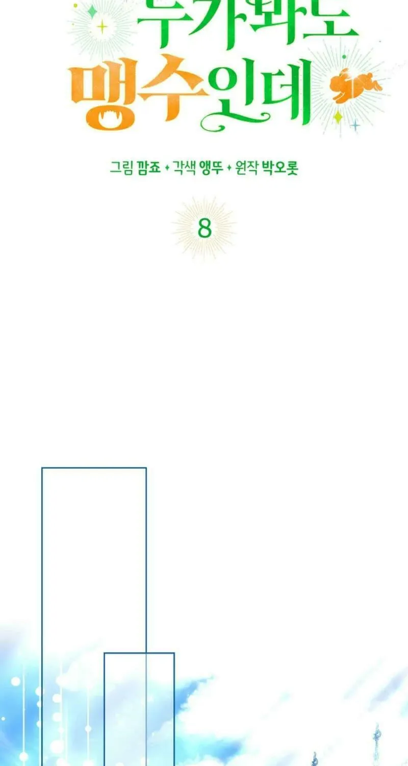 Anyone Can See It